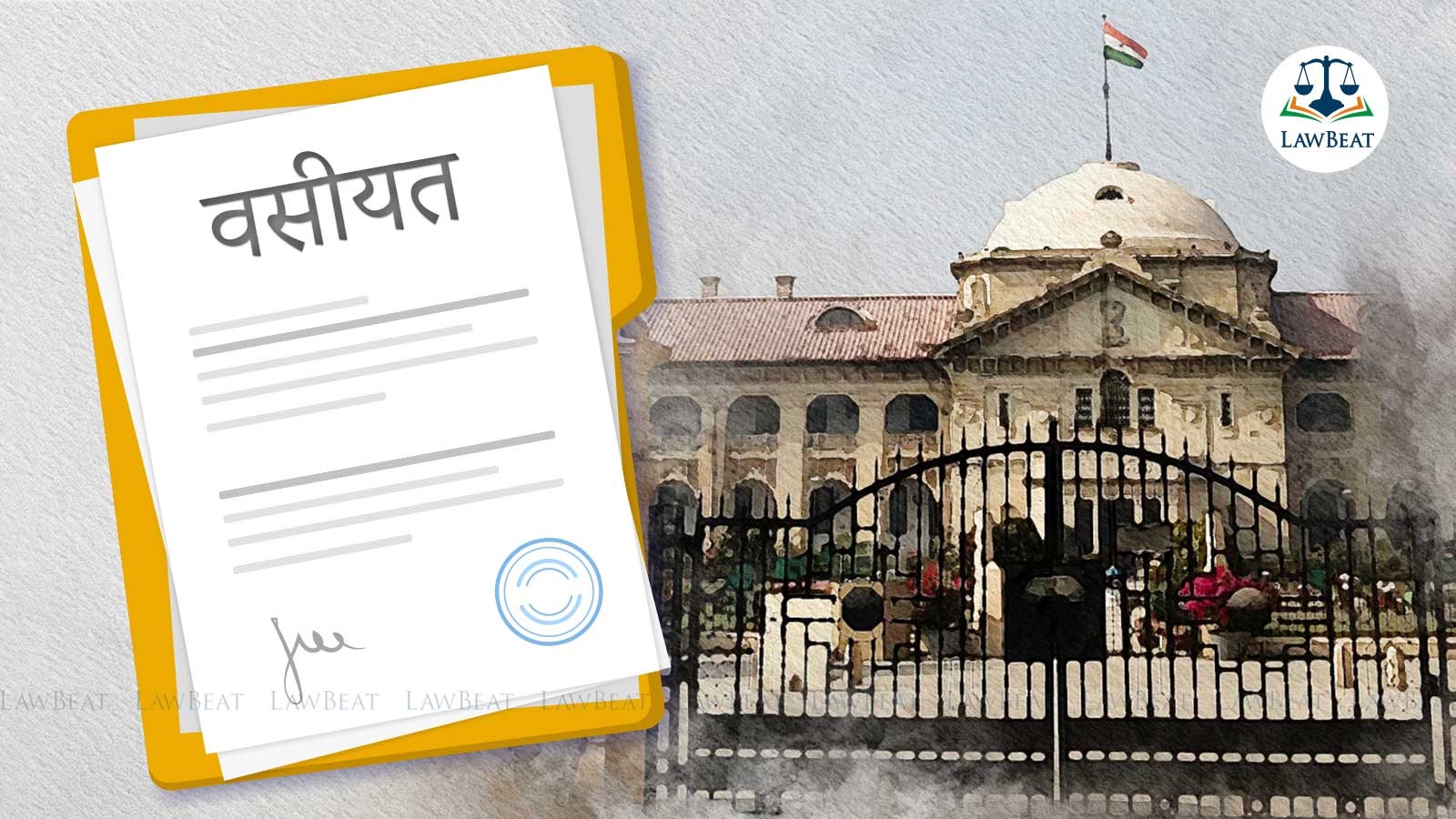 Wills in Uttar Pradesh are not required to be registered: Allahabad HC Wills in Uttar Pradesh are not required to be registered: Allahabad HC